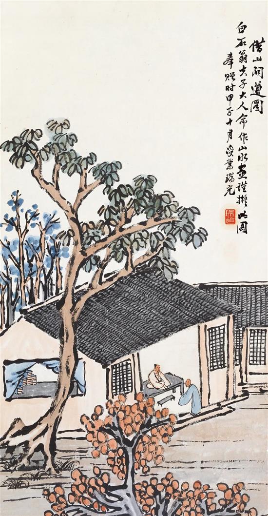 借山问道图 瑞光 1924年83.5×43cm 纸本设色 北京画院藏